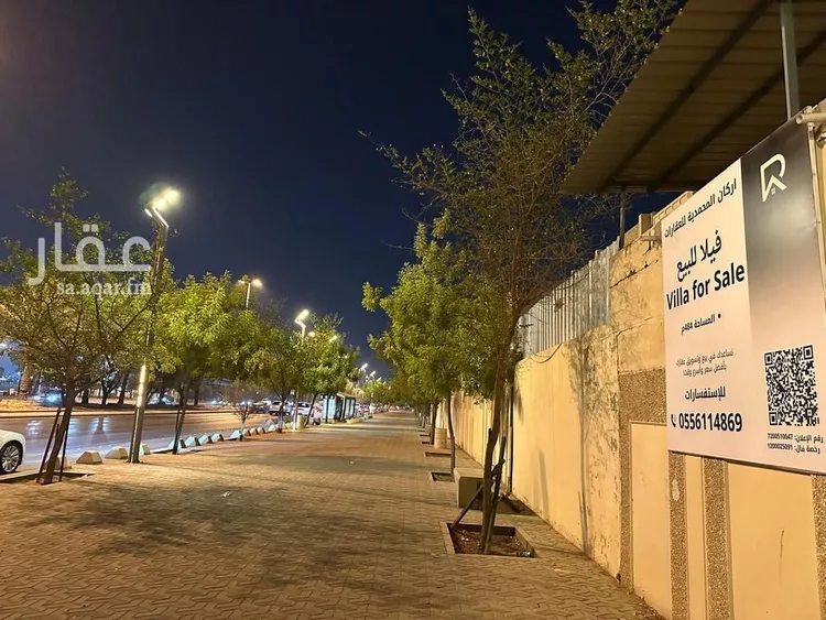 فيلا للبيع في شارع أبي عبيدة عامر بن الجراح, حي الجزيرة, مدينة الرياض, منطقة الرياض صورة 2