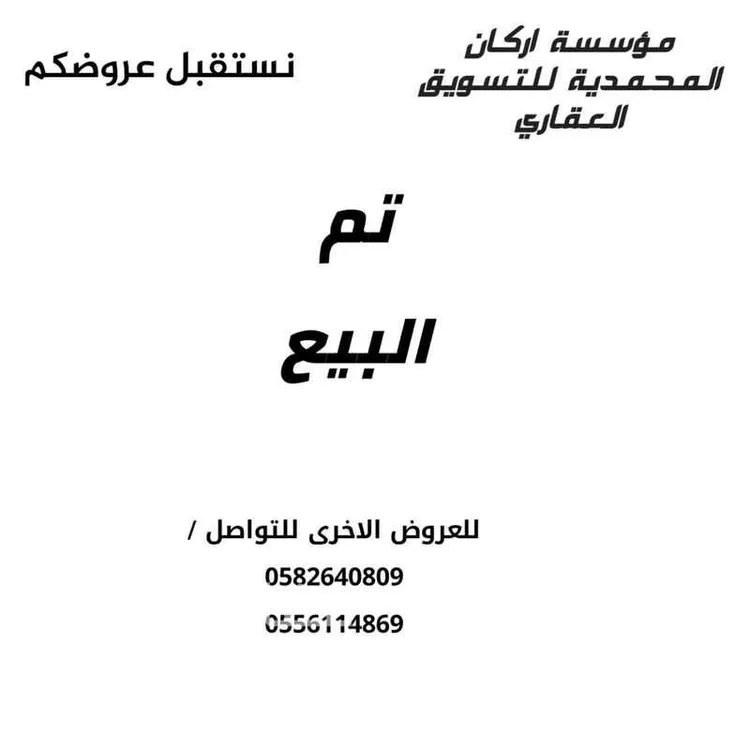فيلا للبيع في شارع أبي عبيدة عامر بن الجراح, حي الجزيرة, مدينة الرياض, منطقة الرياض صورة 2