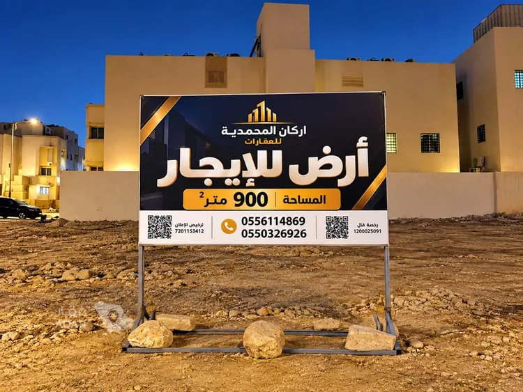 أرض للإيجار في شارع رقم 419, حي النرجس, مدينة الرياض, منطقة الرياض