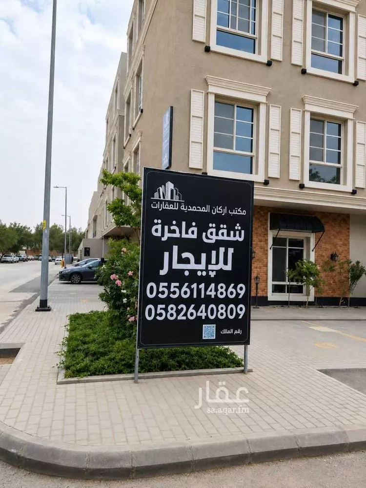 شقة للإيجار في شارع الامير سلطان ابن عبدالعزيز, حي السليمانية, مدينة الرياض, منطقة الرياض 1 صورة