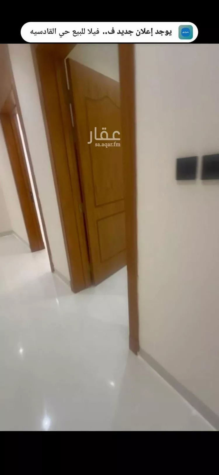 فيلا للبيع في شارع الضياء , حي الجنادرية, مدينة الرياض, منطقة الرياض صورة 2