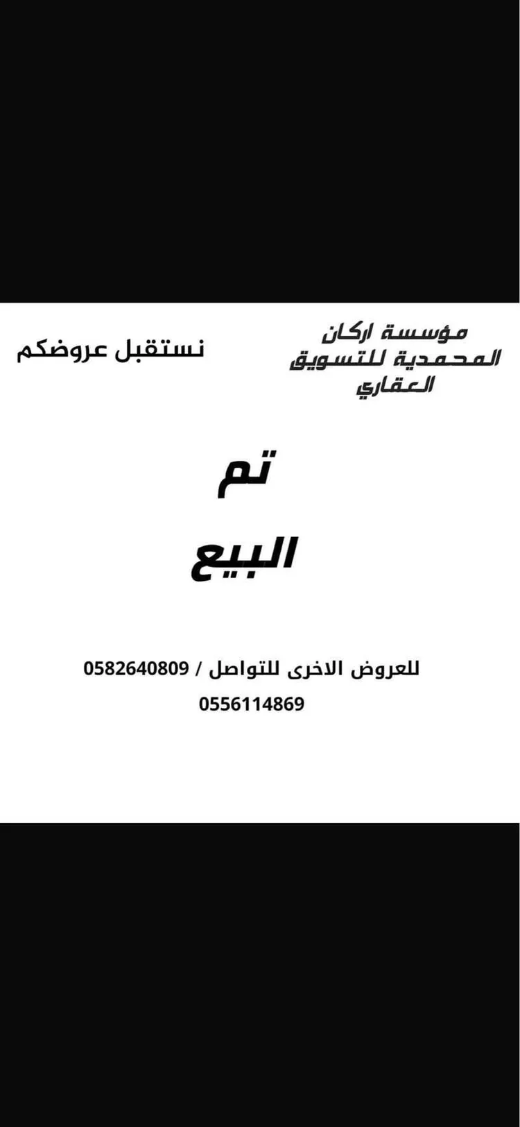 فيلا للبيع في شارع أبي عبيدة عامر بن الجراح, حي الجزيرة, مدينة الرياض, منطقة الرياض