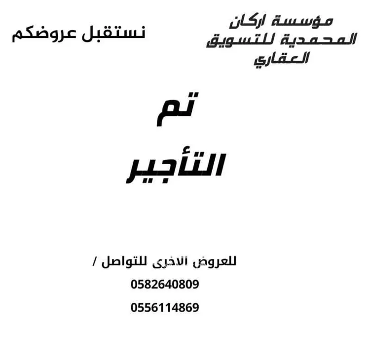 شقة للإيجار في شارع الوادي الأخضر, حي قرطبة, مدينة الرياض, منطقة الرياض صورة 2