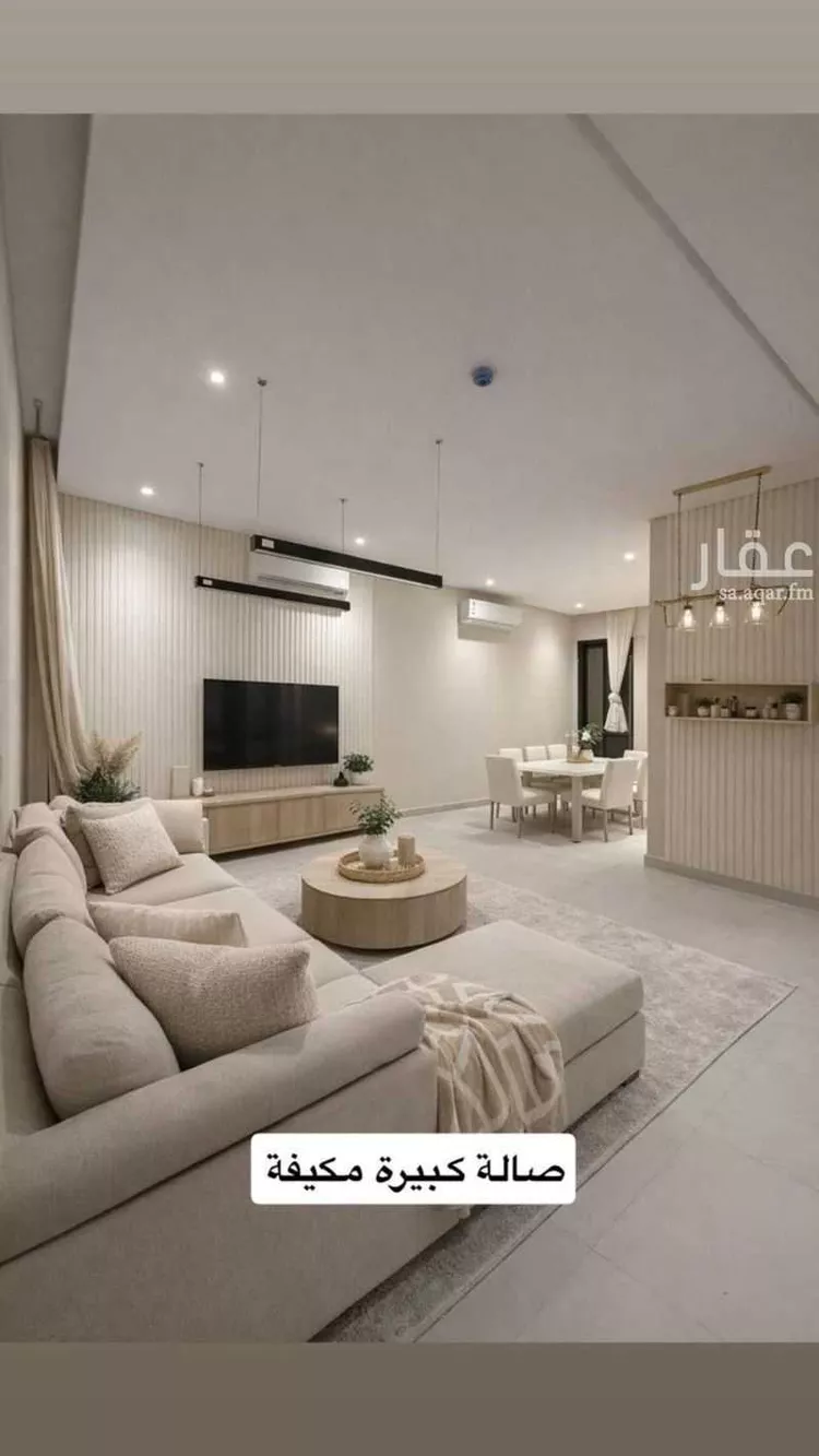 Apartment for Sale in Riyadh Al Yarmouk صورة 3