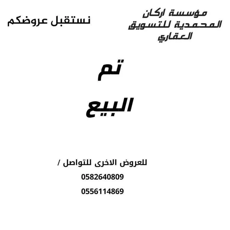 شقة للبيع في شارع الحلقة, حي إشبيلية, مدينة الرياض, منطقة الرياض