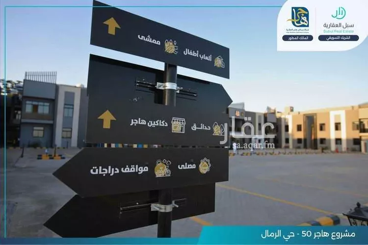 شقة للإيجار في شارع ابن البرهان النحاس, حي الرمال, مدينة الرياض, منطقة الرياض