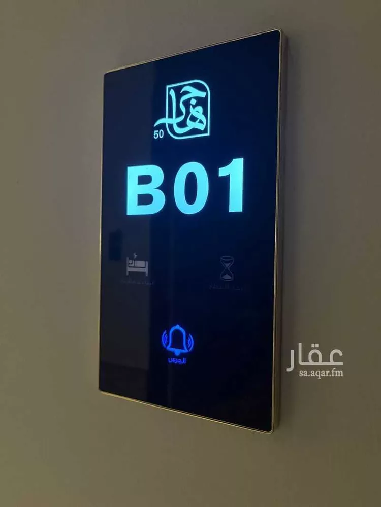 شقة للإيجار في شارع ابن البرهان النحاس, حي الرمال, مدينة الرياض, منطقة الرياض صورة 4