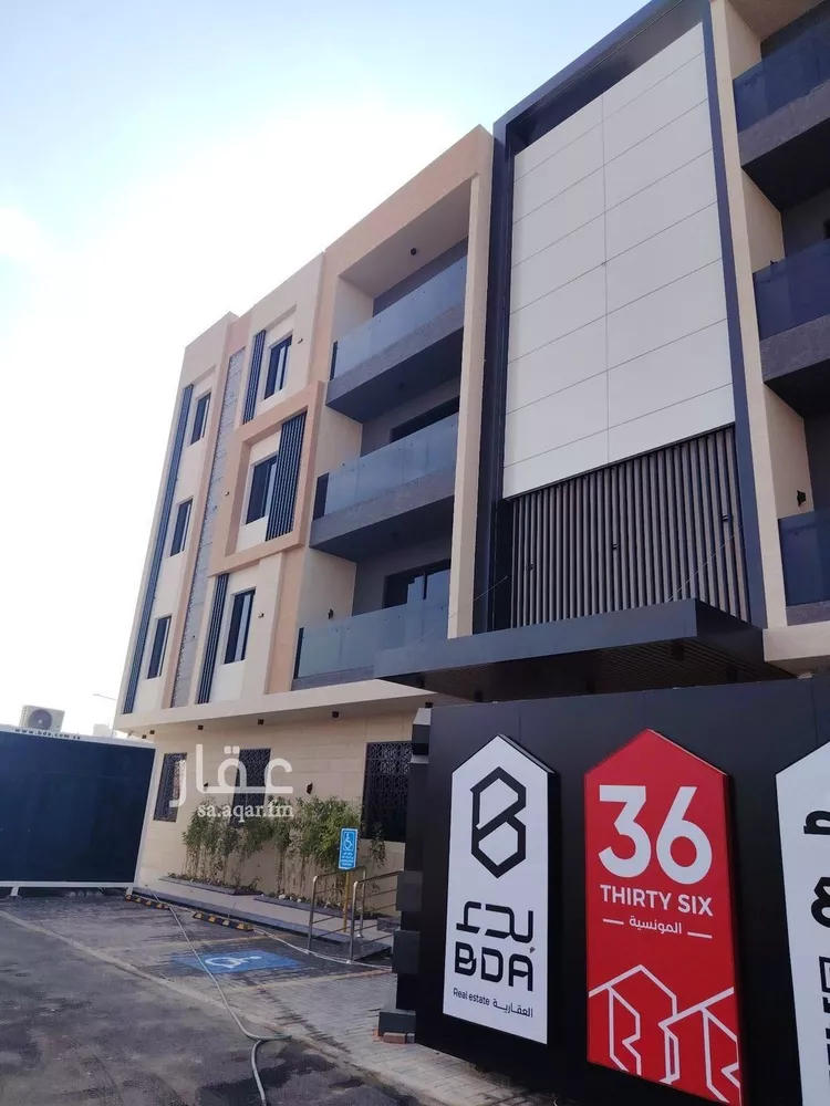 شقة للبيع في شارع الشباب, حي المونسية, مدينة الرياض, منطقة الرياض