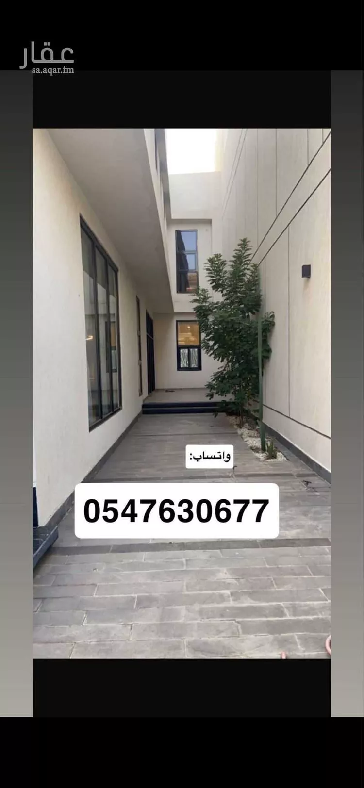 فيلا للبيع في شارع عبيد ابن ميمون, حي السد, مدينة المدينة المنورة, منطقة المدينة المنورة