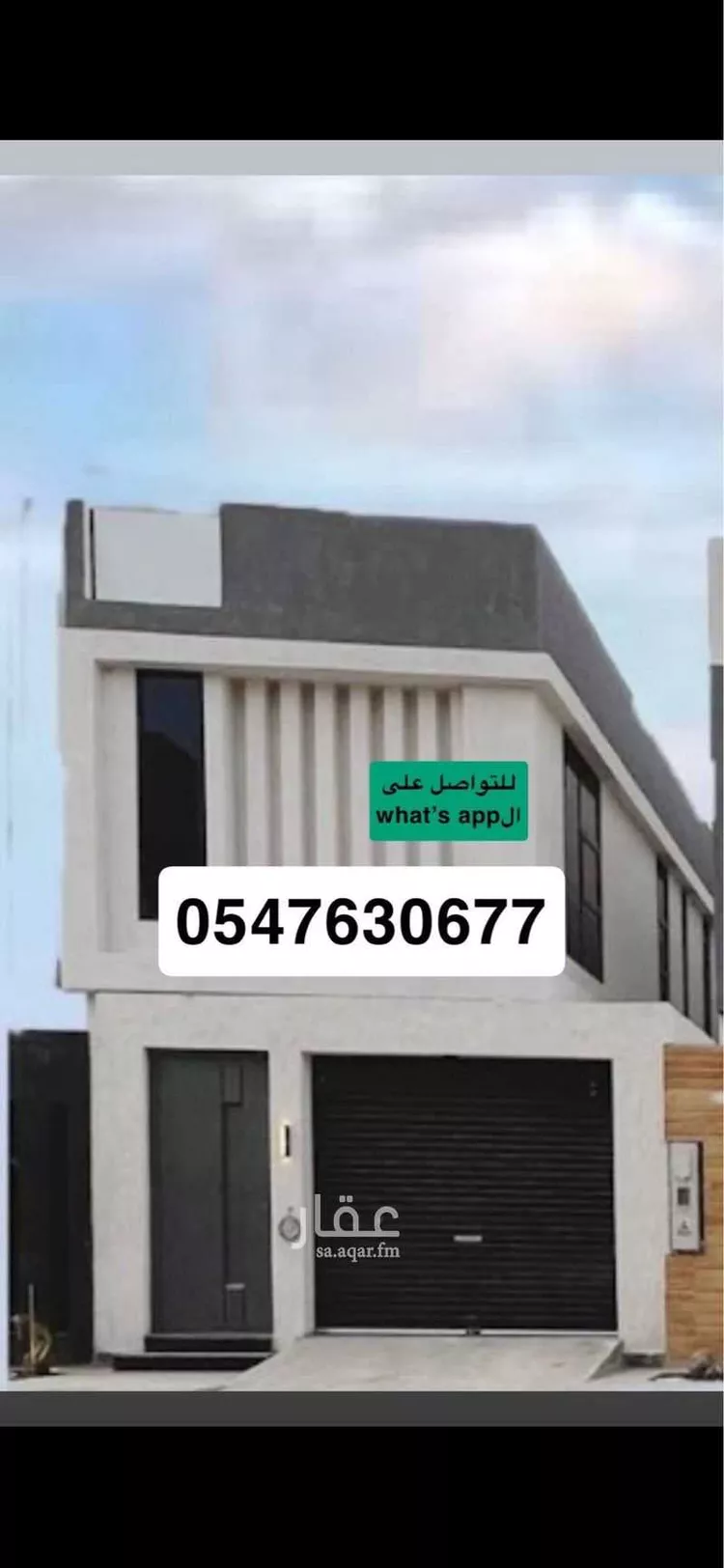 فيلا للبيع في شارع عبيد ابن ميمون, حي السد, مدينة المدينة المنورة, منطقة المدينة المنورة صورة 2