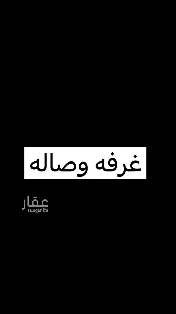 شقة للإيجار في شارع ابراهيم بن عيدان, حي الواحة, مدينة جدة, منطقة مكة المكرمة