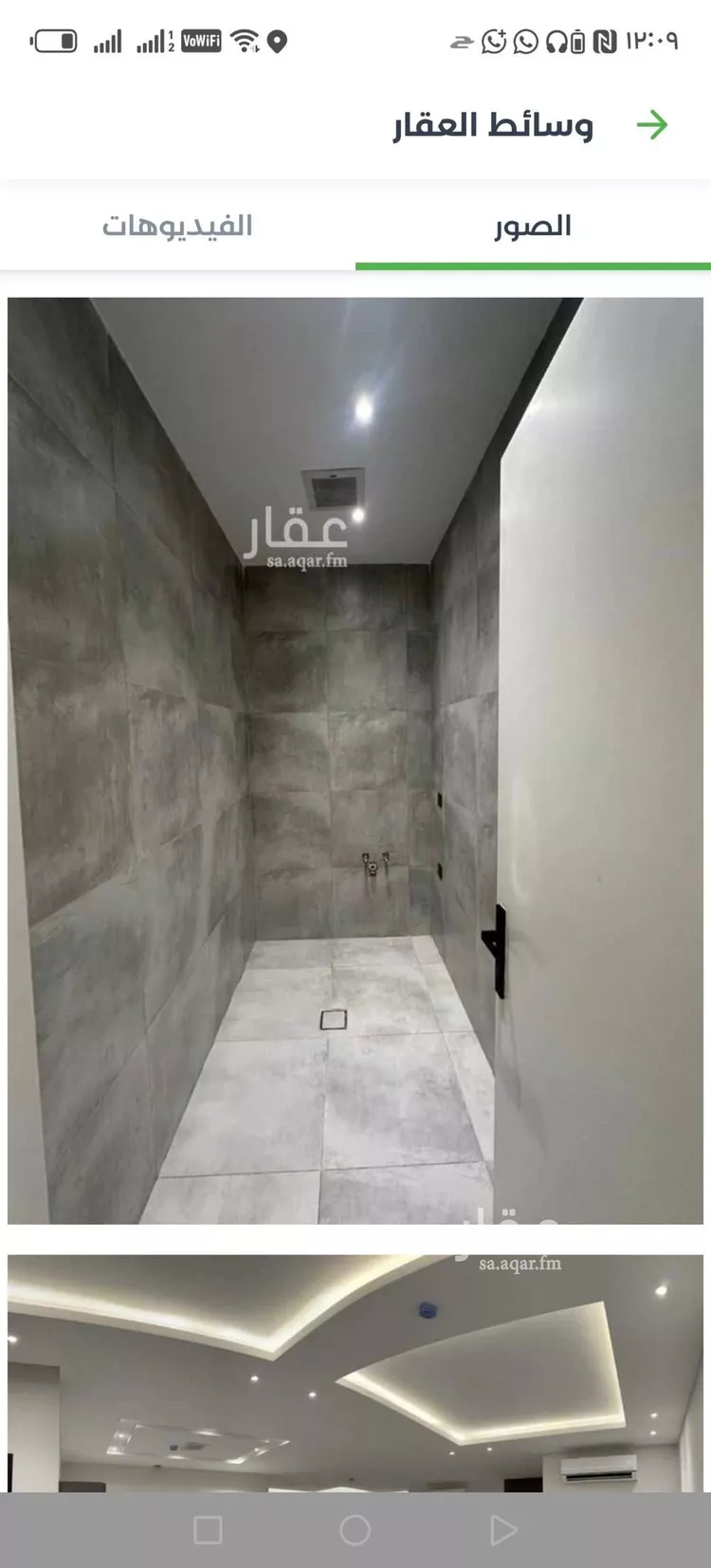 شقة للإيجار في شارع خليج السويس, حي الملقا, مدينة الرياض, منطقة الرياض صورة 2