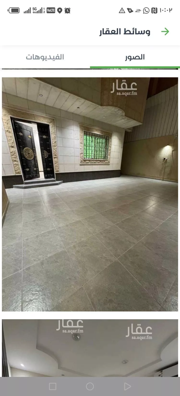 Villa for Rent in Riyadh Al Yasmin صورة 4