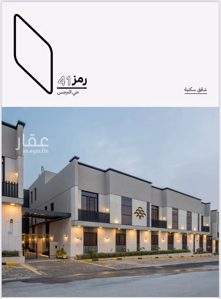 دور للإيجار في شارع الخشيبة, حي النرجس, مدينة الرياض, منطقة الرياض