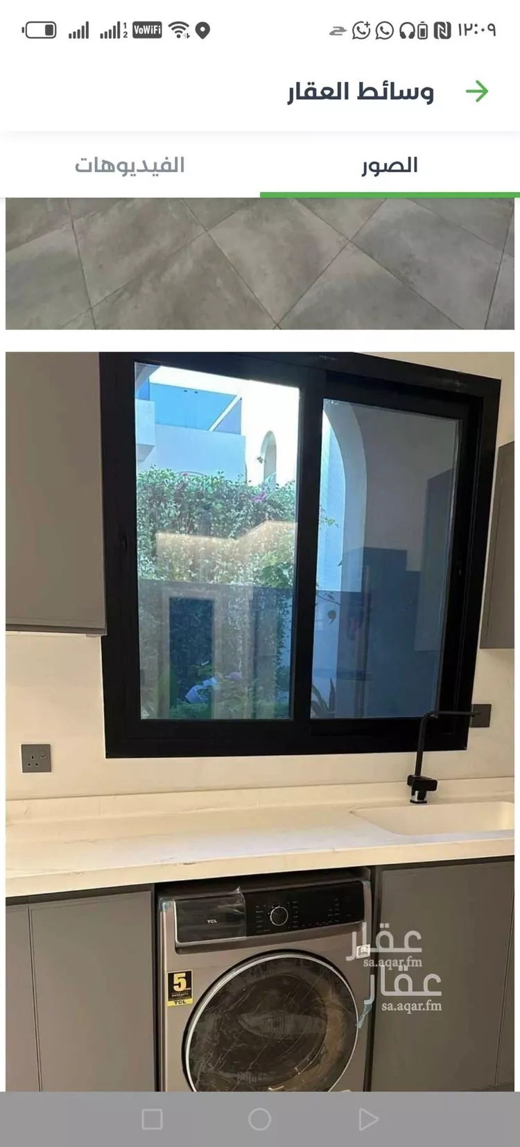 شقة للإيجار في شارع خليج السويس, حي الملقا, مدينة الرياض, منطقة الرياض صورة 5