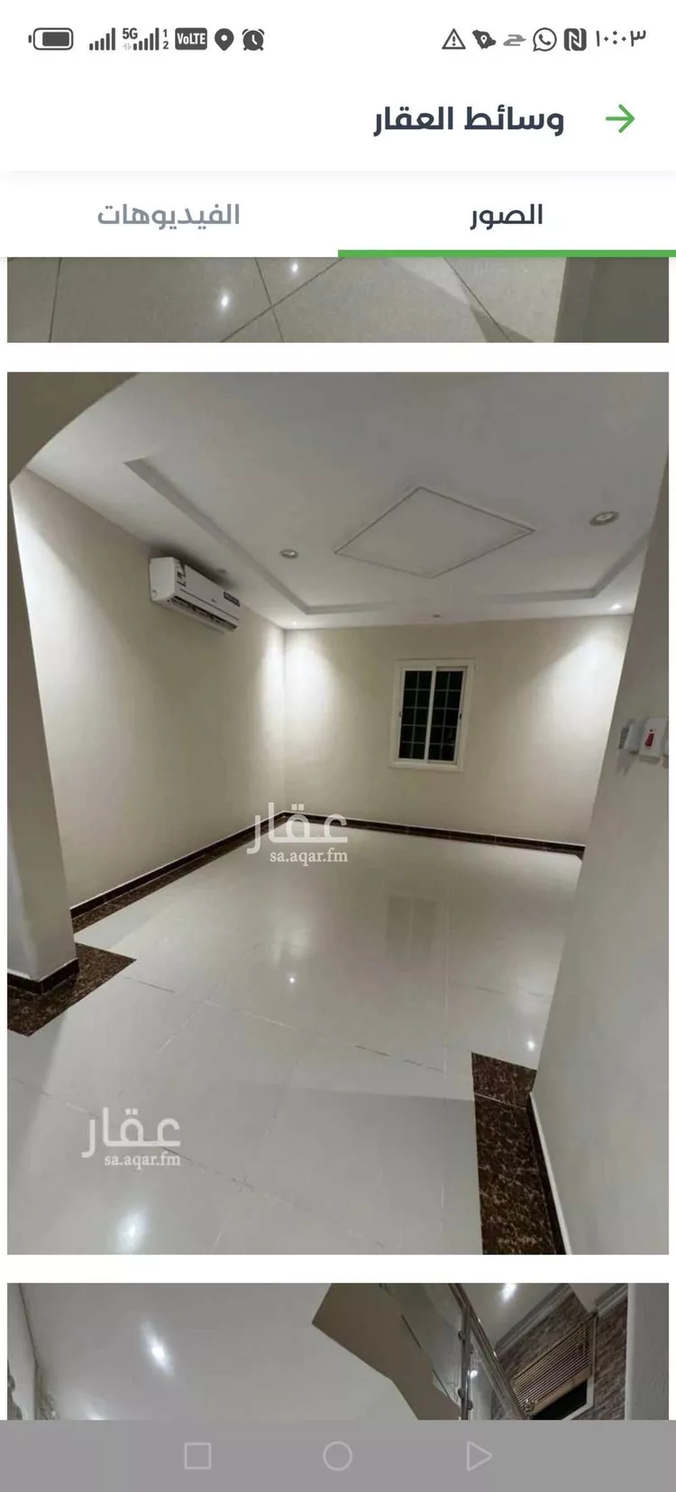 Villa for Rent in Riyadh Al Yasmin