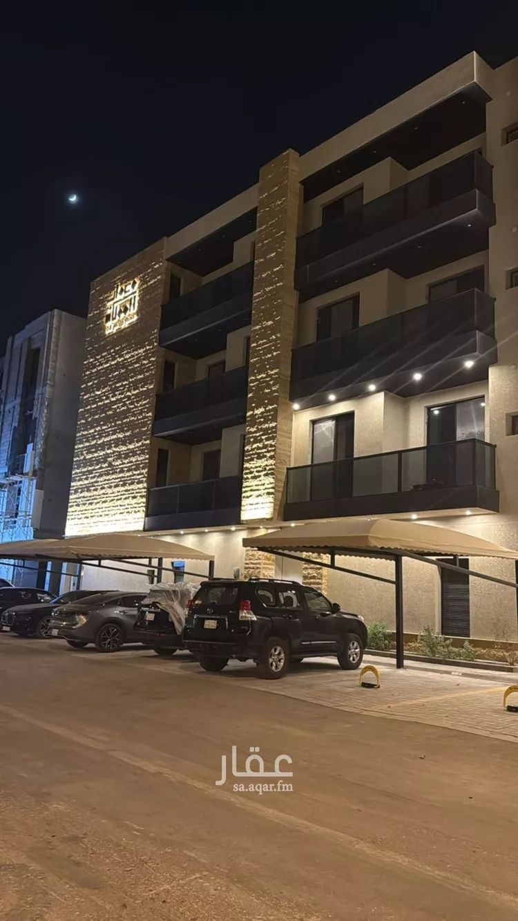 شقة للإيجار في شارع نعمان بن مقرن المزيني, حي العارض, مدينة الرياض, منطقة الرياض