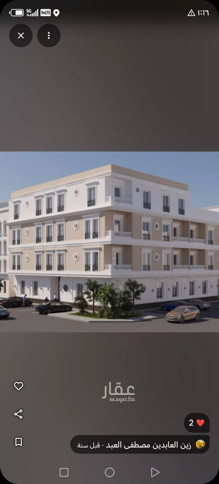 شقة للبيع في شارع عبدالملك العصامي, حي النرجس, مدينة الرياض, منطقة الرياض