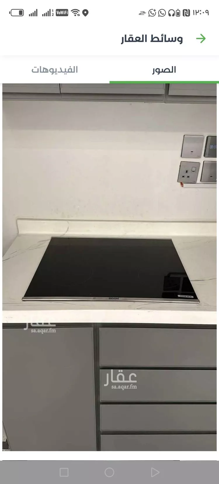 شقة للإيجار في شارع خليج السويس, حي الملقا, مدينة الرياض, منطقة الرياض صورة 3