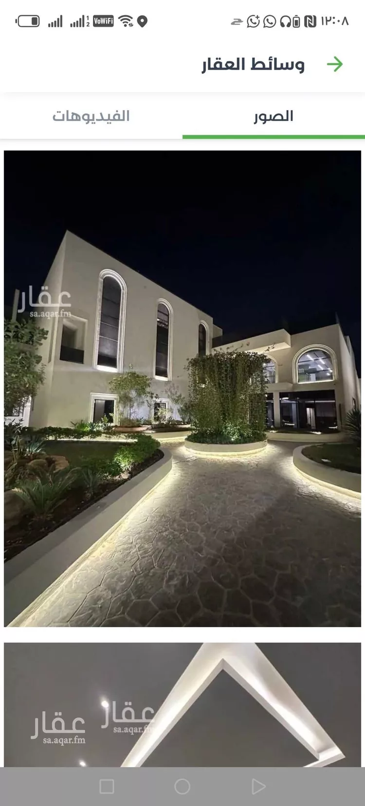 شقة للإيجار في شارع خليج السويس, حي الملقا, مدينة الرياض, منطقة الرياض