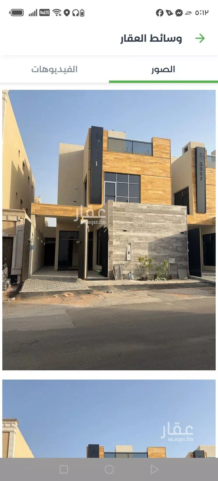 Villa for Sale in Riyadh Qurtubah