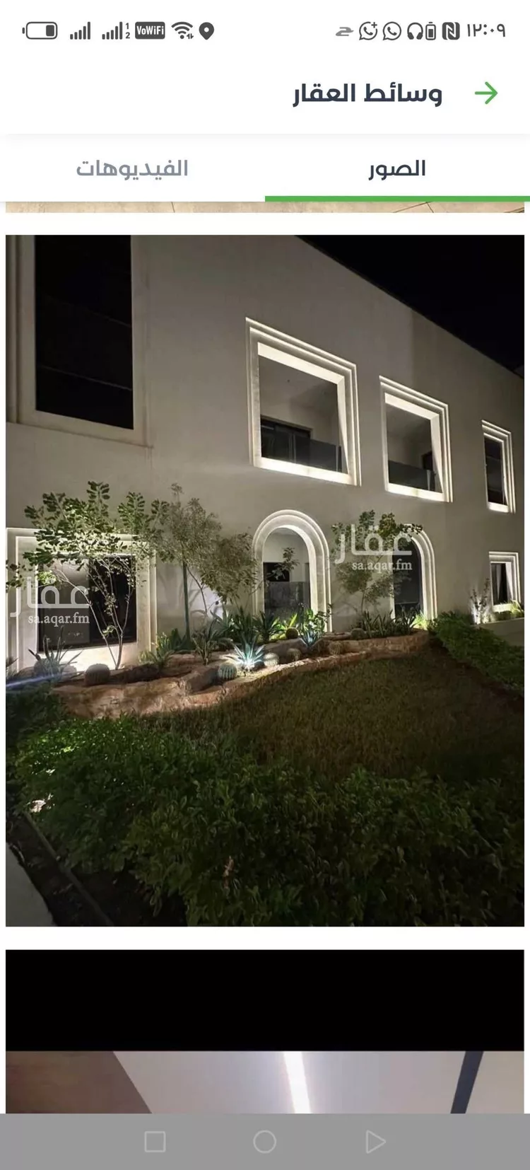 شقة للإيجار في شارع خليج السويس, حي الملقا, مدينة الرياض, منطقة الرياض صورة 4