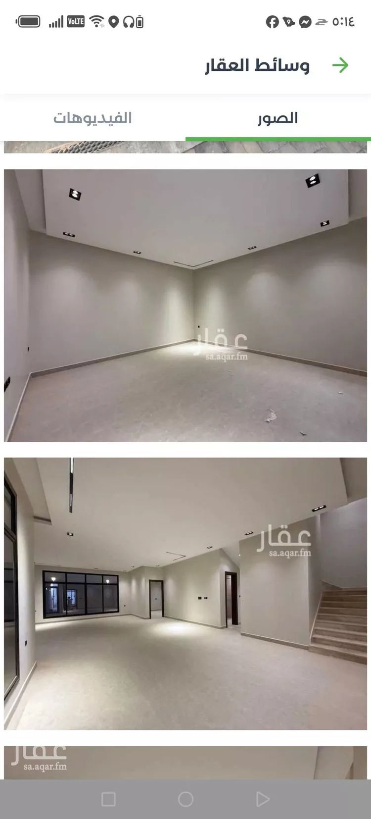 Villa for Sale in Riyadh Qurtubah صورة 2