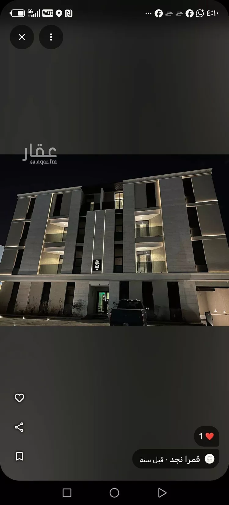 شقة للإيجار في شارع قاسم بن مهنا الحسيني, حي النرجس, مدينة الرياض, منطقة الرياض صورة 2