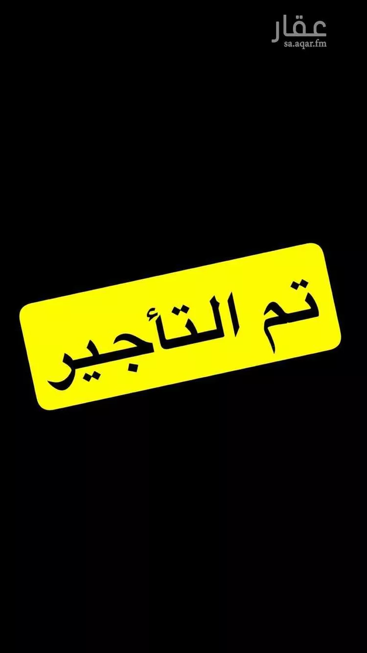 شقة للإيجار في شارع رواق, حي قرطبة, مدينة الرياض, منطقة الرياض