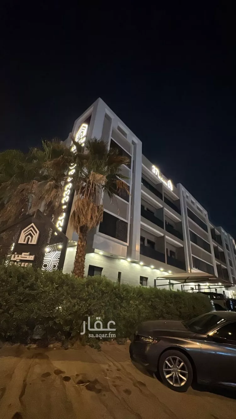 Apartment for Rent in Riyadh Al Arid صورة 2