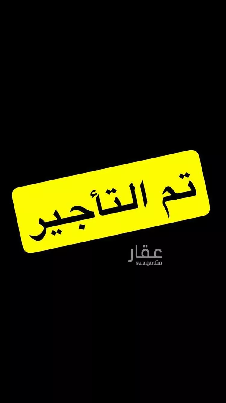 شقة للإيجار في شارع الصبان, حي قرطبة, مدينة الرياض, منطقة الرياض