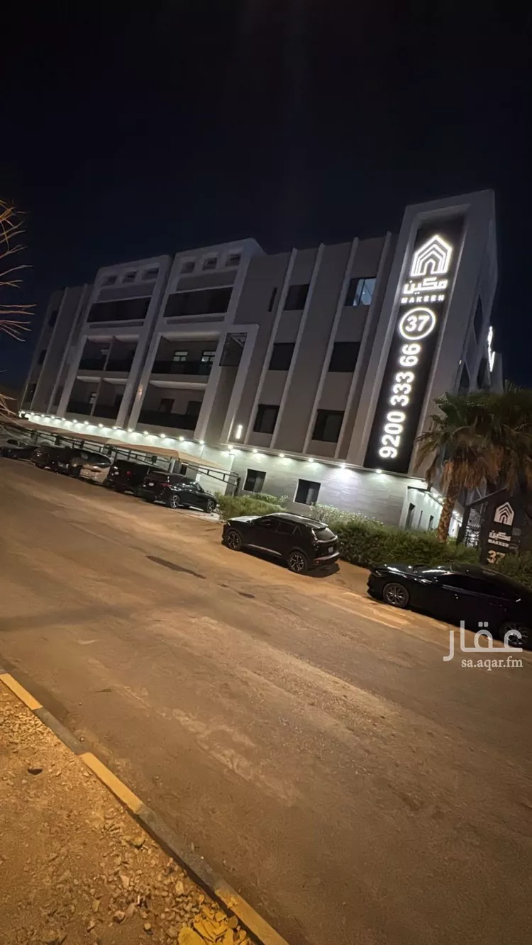 Apartment for Rent in Riyadh Al Arid