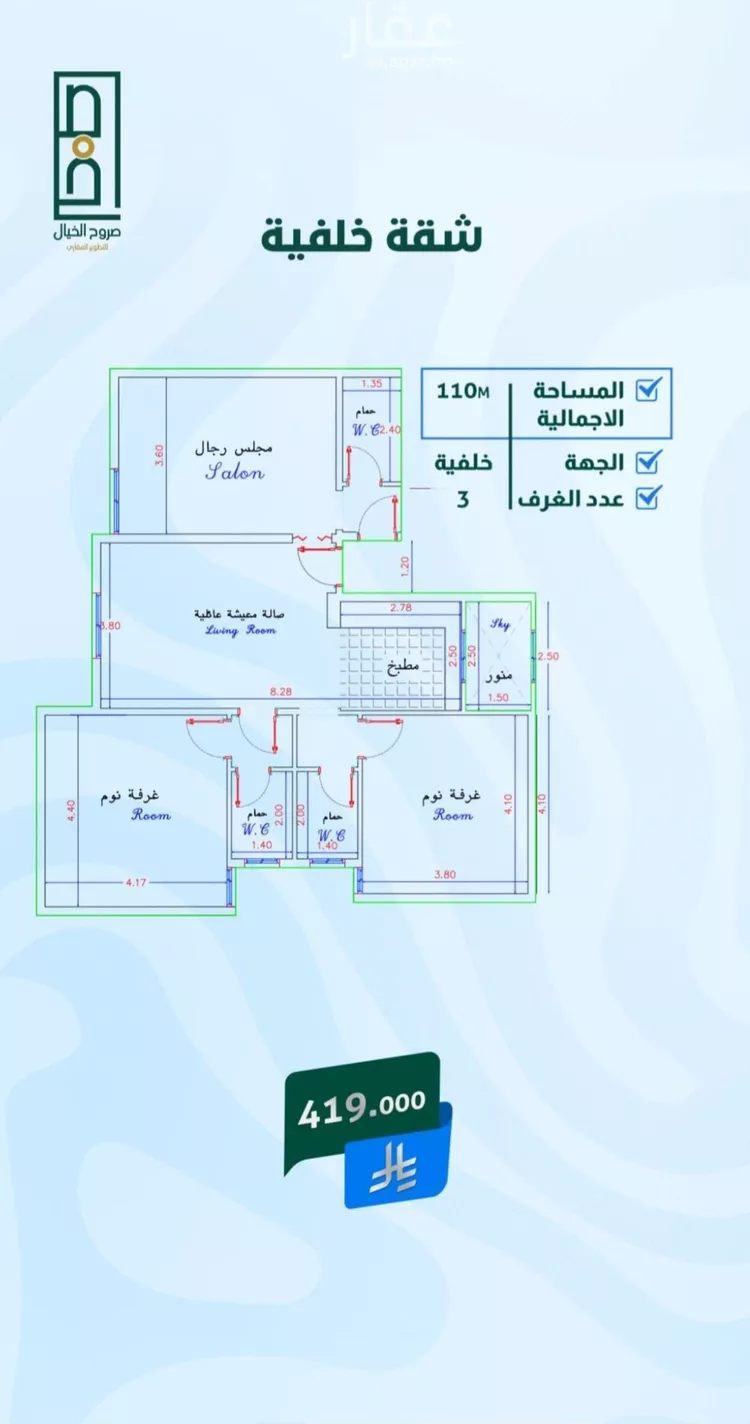 شقة للبيع في شارع أبي القاسم القرشي, حي بطحاء قريش, مدينة مكة المكرمة, منطقة مكة المكرمة صورة 4