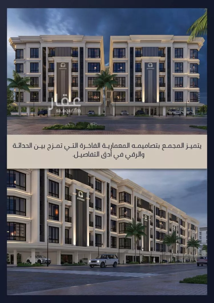 شقة للبيع في شارع الامير عبدالمجيد, حي الصواري, مدينة جدة, منطقة مكة المكرمة صورة 4