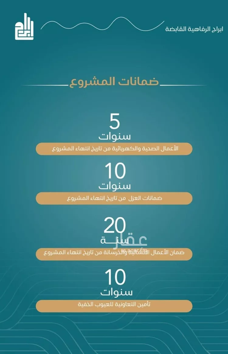 شقة للبيع في شارع الحصين الذبياني, حي الياقوت, مدينة جدة, منطقة مكة المكرمة صورة 5