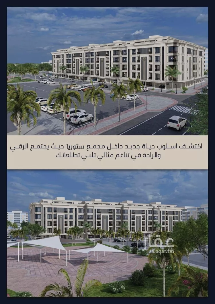 شقة للبيع في شارع الامير عبدالمجيد, حي الصواري, مدينة جدة, منطقة مكة المكرمة صورة 5