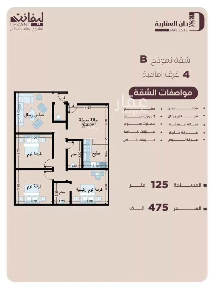 شقة للبيع في شارع المنار, حي المنار, مدينة جدة, منطقة مكة المكرمة صورة 3