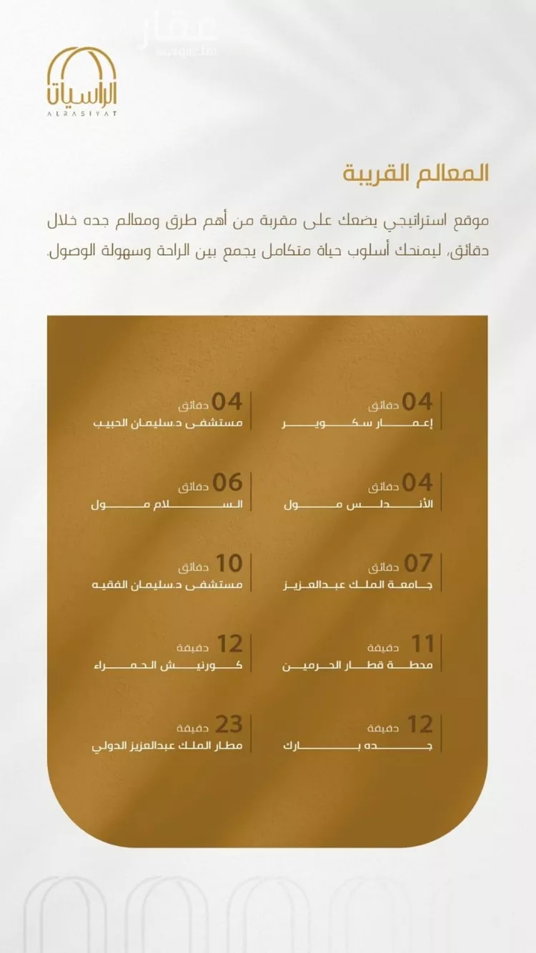 شقة للبيع في شارع سهل بن حنيف, حي الورود, مدينة جدة, منطقة مكة المكرمة صورة 5