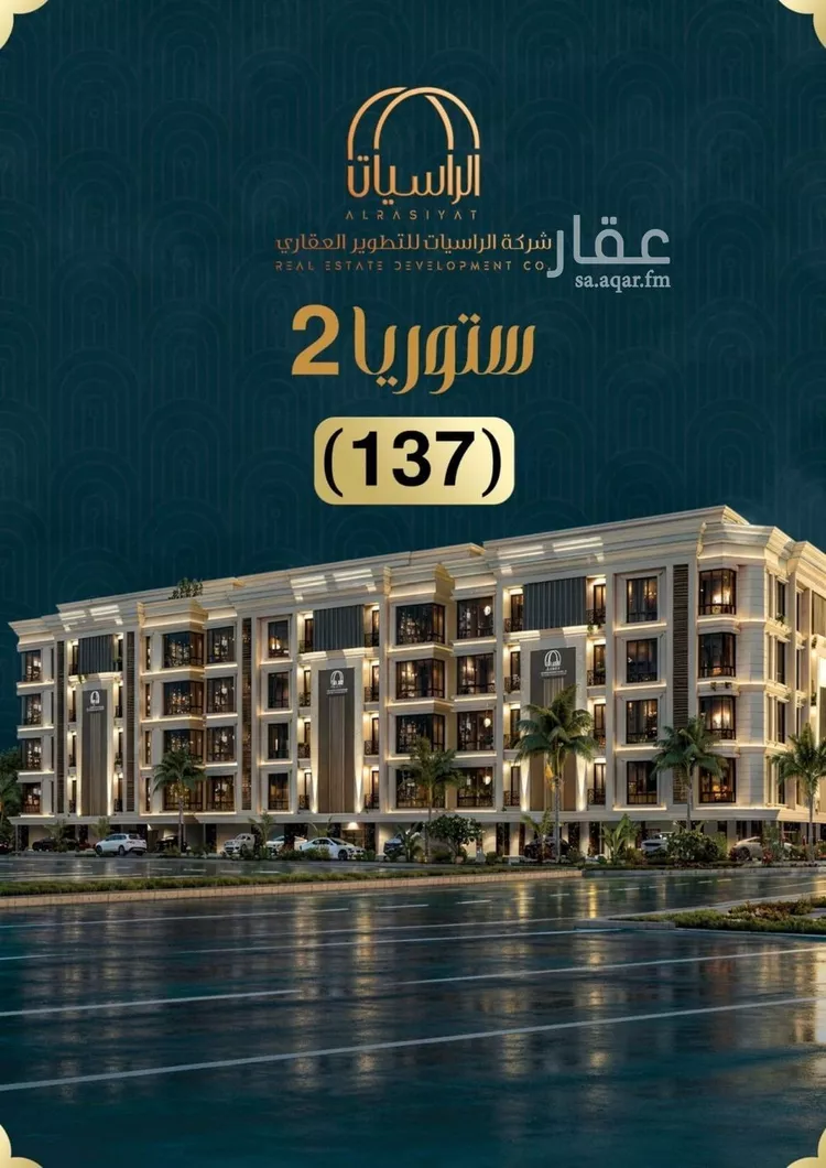 شقة للبيع في شارع الامير عبدالمجيد, حي الصواري, مدينة جدة, منطقة مكة المكرمة 6