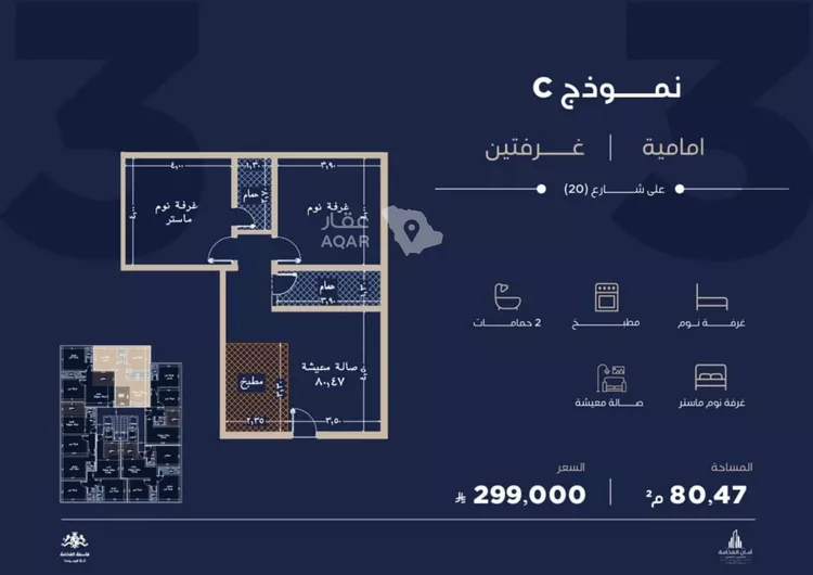 شقة للبيع في شارع احمد بن محمد السديري, حي الياقوت, مدينة جدة, منطقة مكة المكرمة 13