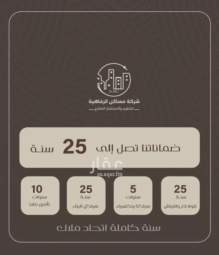 شقة للبيع في شارع ظعفرانه, حي النزهة, مدينة جدة, منطقة مكة المكرمة صورة 2