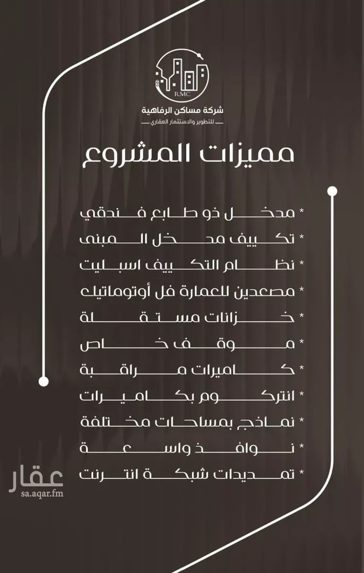 شقة للبيع في شارع ظعفرانه, حي النزهة, مدينة جدة, منطقة مكة المكرمة