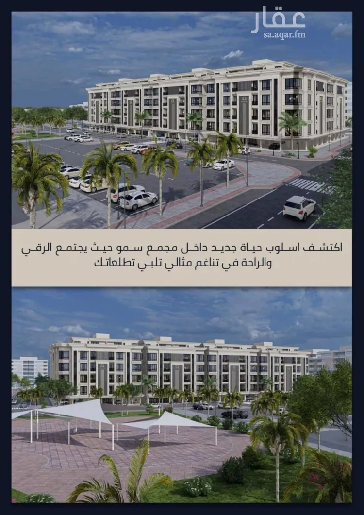 شقة للبيع في شارع الامير عبدالمجيد, حي الصواري, مدينة جدة, منطقة مكة المكرمة صورة 4