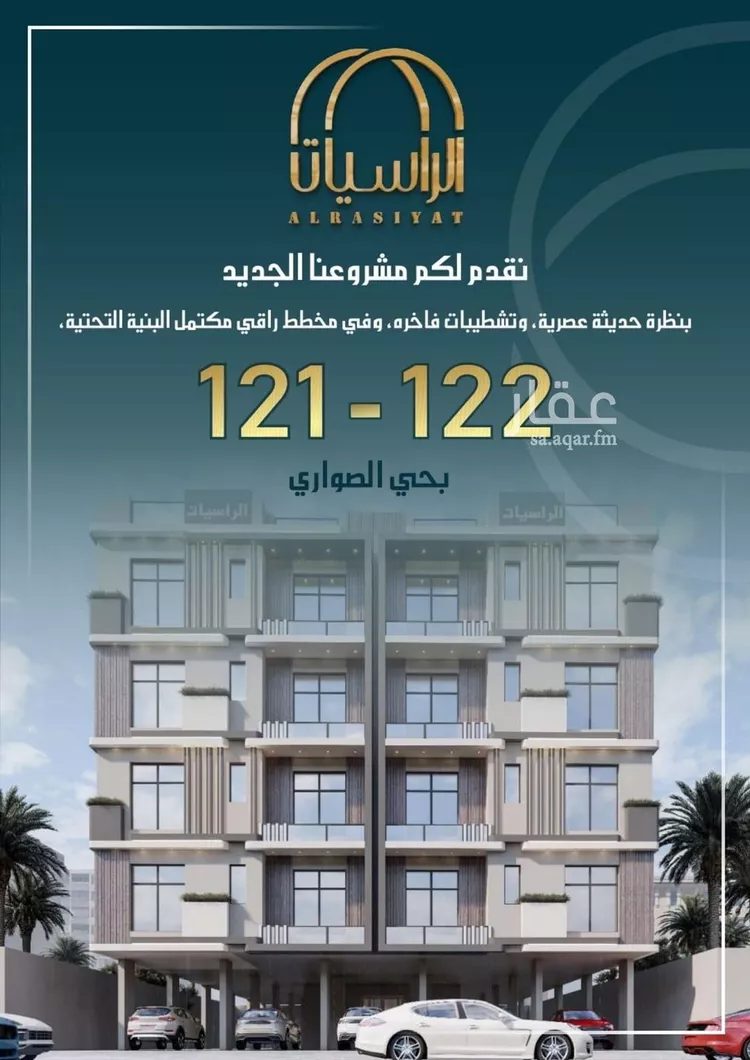 شقة للبيع في شارع الامير عبدالمجيد, حي الصواري, مدينة جدة, منطقة مكة المكرمة صورة 3
