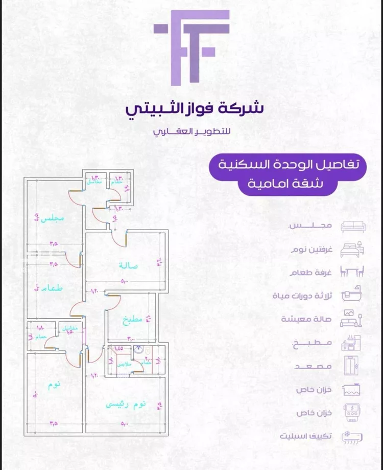 شقة للبيع في شارع عقيل ابن حسان, حي الرغامة, مدينة جدة, منطقة مكة المكرمة صورة 2