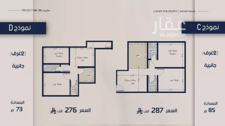 شقة للبيع في شارع عبدالرحيم الجرحاوي, حي المروة, مدينة جدة, منطقة مكة المكرمة صورة 5