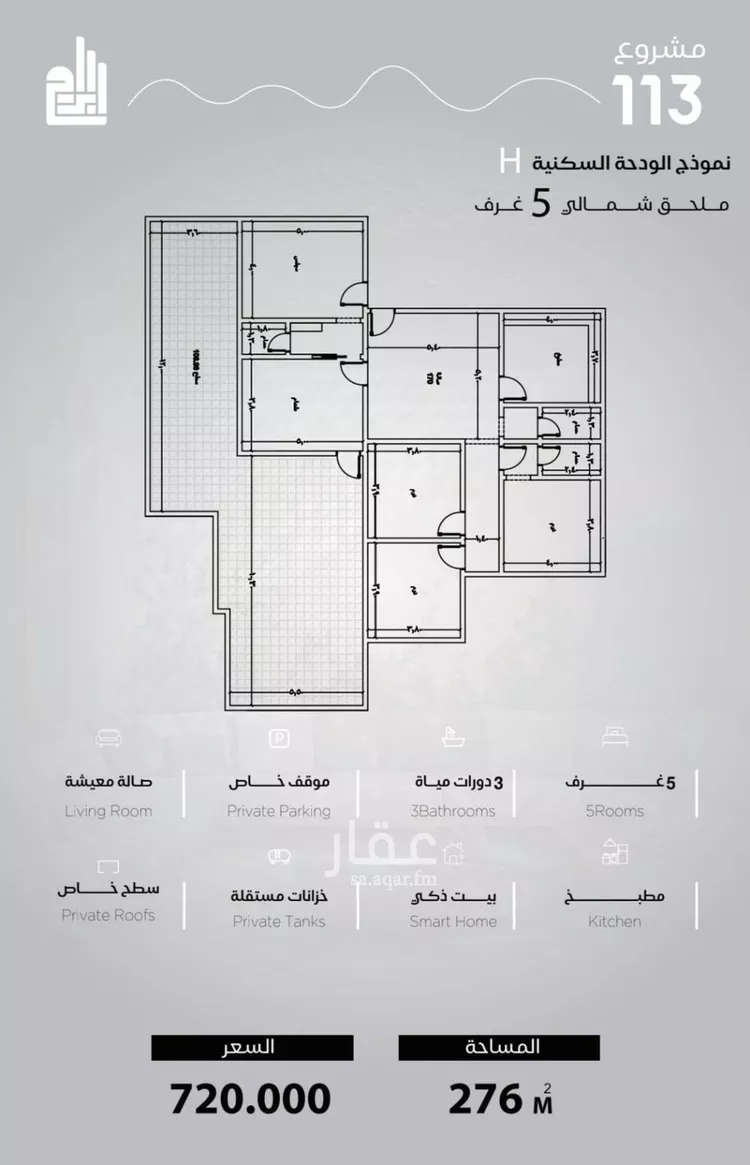 شقة للبيع في شارع الحصين الذبياني, حي الياقوت, مدينة جدة, منطقة مكة المكرمة 6