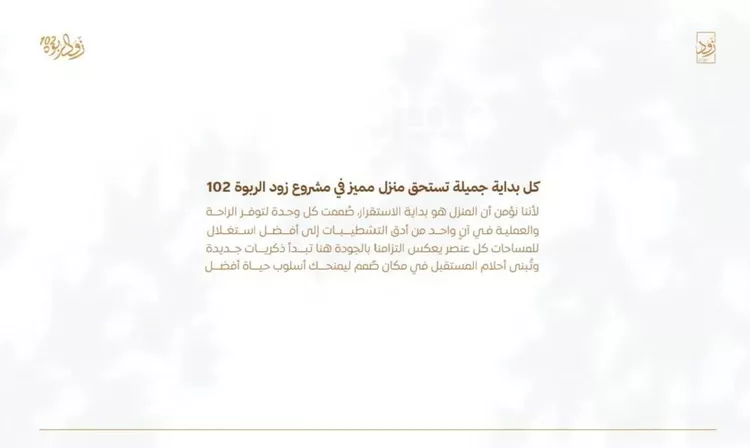 شقة للبيع في شارع أبي القاسم الأنصاري, حي الربوة, مدينة جدة, منطقة مكة المكرمة صورة 2