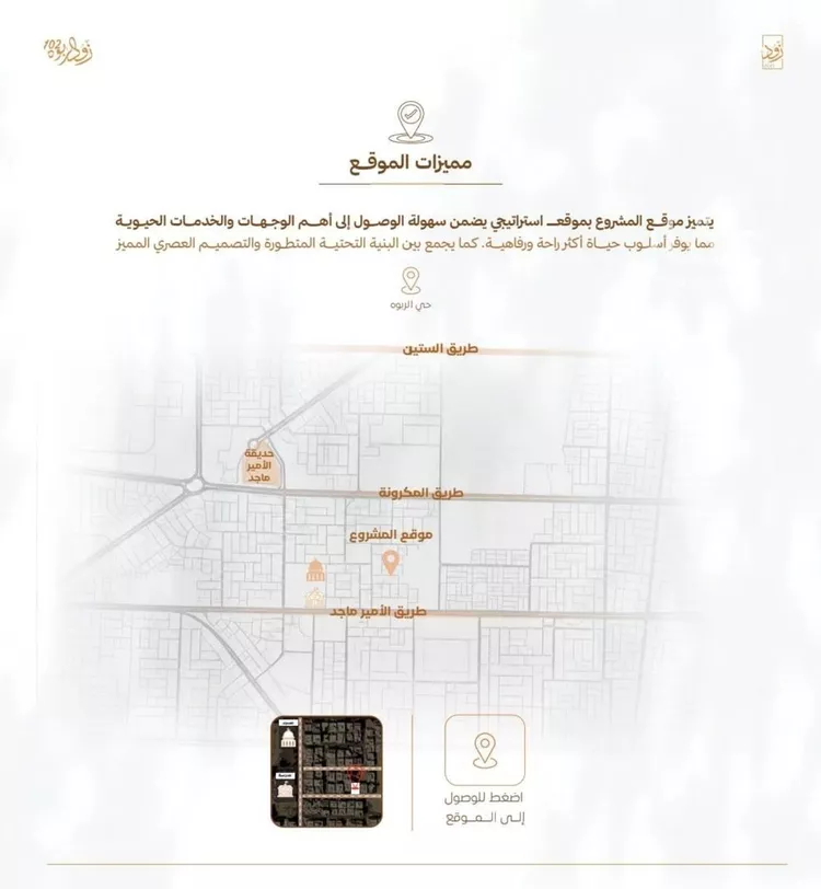 شقة للبيع في شارع أبي القاسم الأنصاري, حي الربوة, مدينة جدة, منطقة مكة المكرمة صورة 3