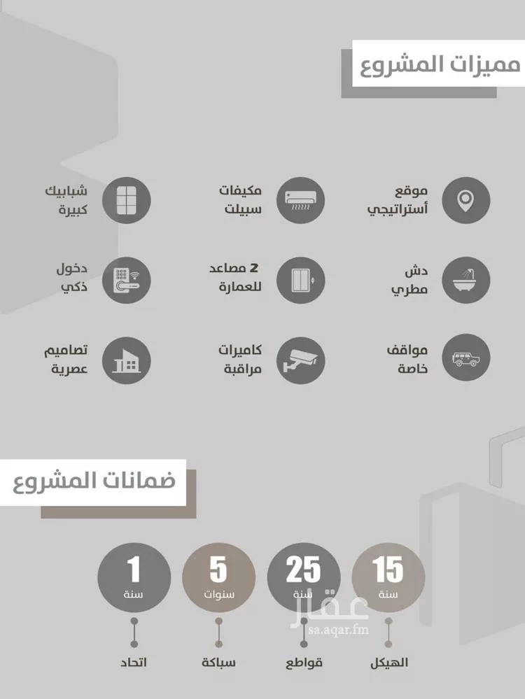 شقة للبيع في شارع احمدلارى, حي الصفاء, مدينة جدة, منطقة مكة المكرمة 6